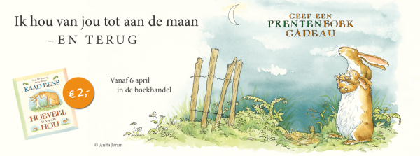 До Луны и обратно