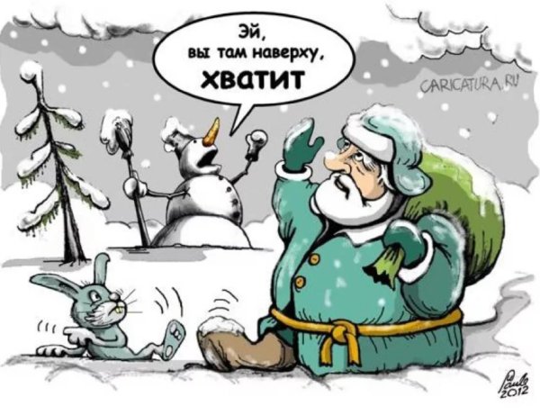Снегопад карикатура