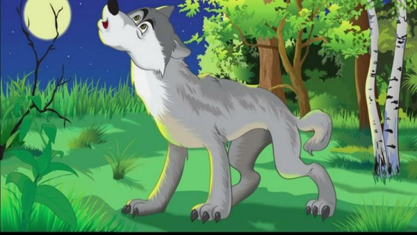 Волк мультяшный