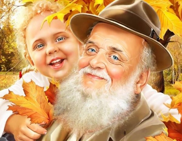 С днем дедушки