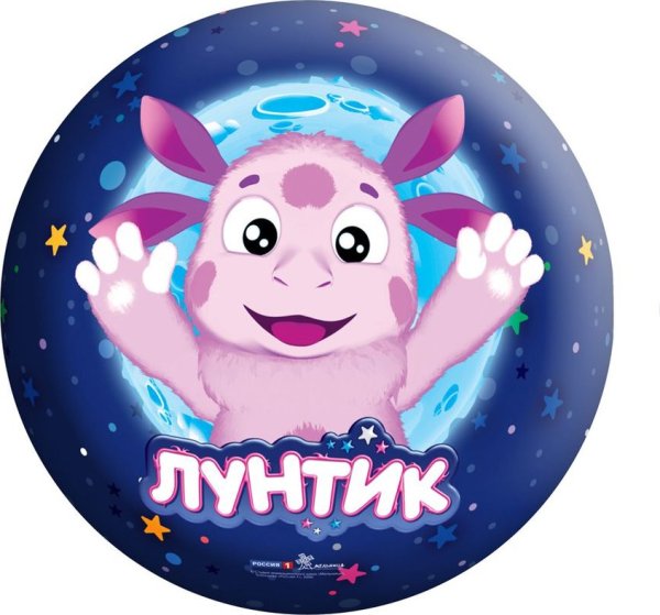Медаль с Лунтиком