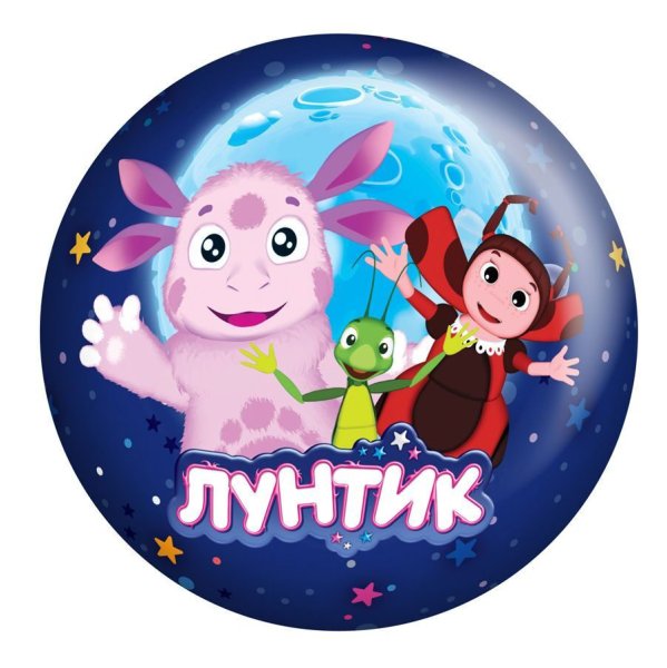 Лунтик медальки