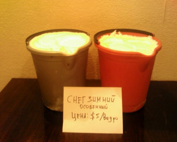 Продам снег