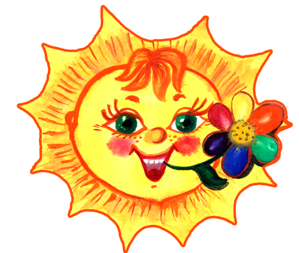 Солнышко эмблема для детей