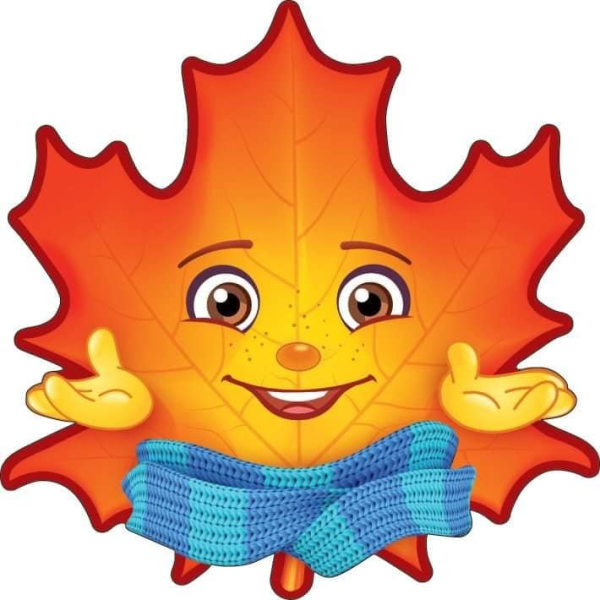 Осенние листья с глазками