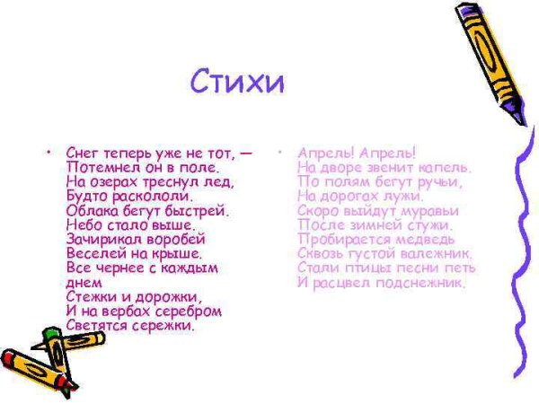 Стих снег теперь уже не тот потемнел он в поле