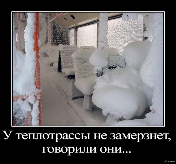 Сильный Мороз прикол