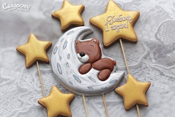Медвежонок на месяце пряник