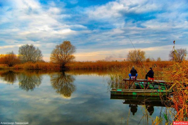 Рыбалка осенью