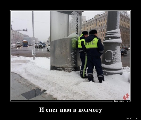 Приколы снег и коммунальщики
