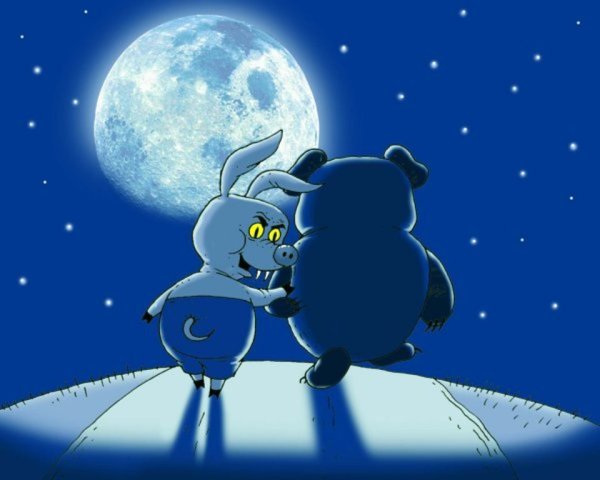 Полнолуние приколы