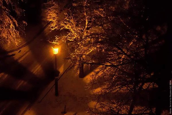 Уличный фонарь ночью