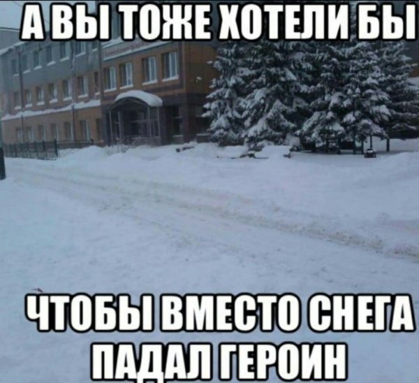 Зима пришла неожиданно