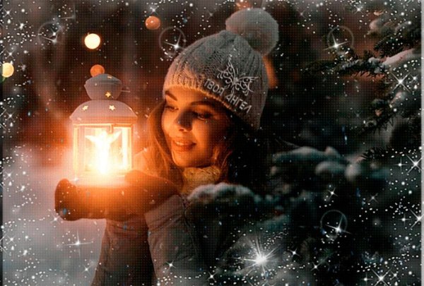 Доброго снежного вечера