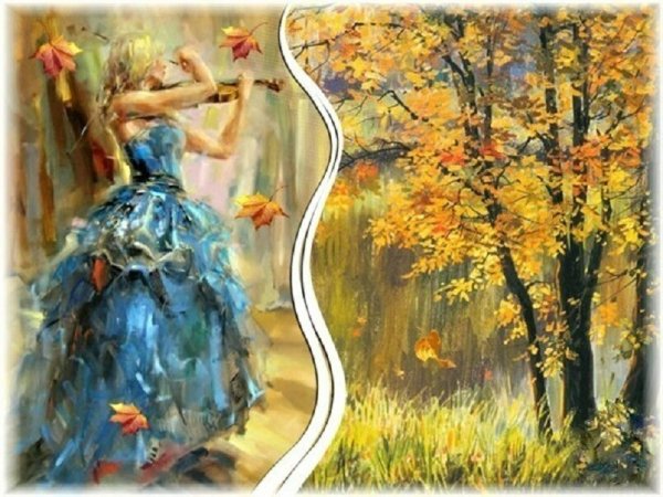 Осень танцует вальс Бостон