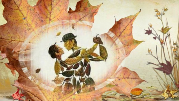 Осенние листики в вальсе