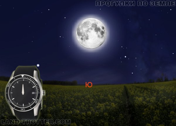 Ориентирование по полной Луне