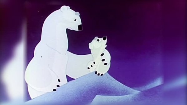 Умка и мама Медведица