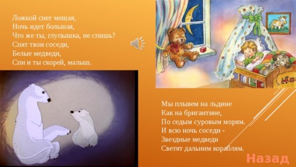 Ложкой снег мешая