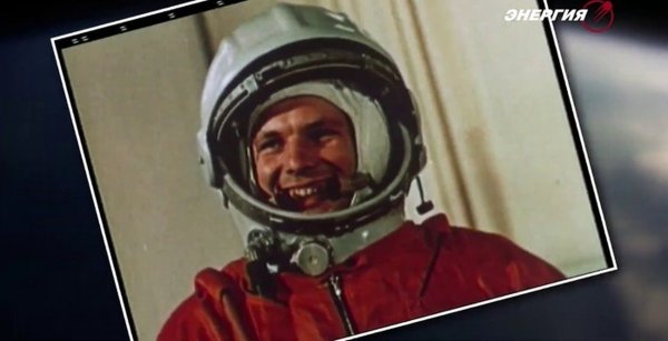 Гагарин на Луне