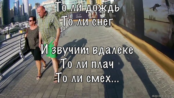 То ли дождик толи снег толи слезы толи смех