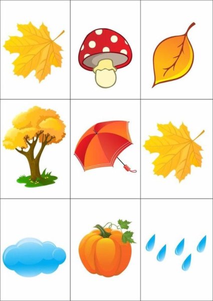 Предметы осени для дошкольников