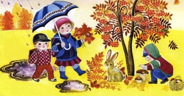 Одежда осенью для детей в детском саду