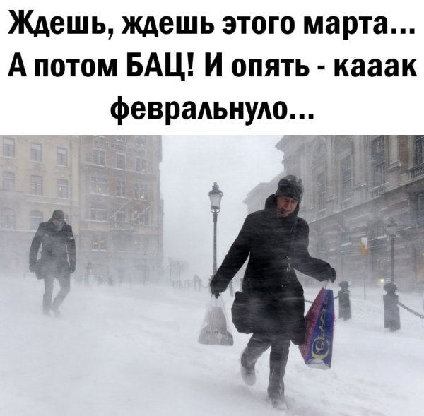 Высказывания про плохую погоду