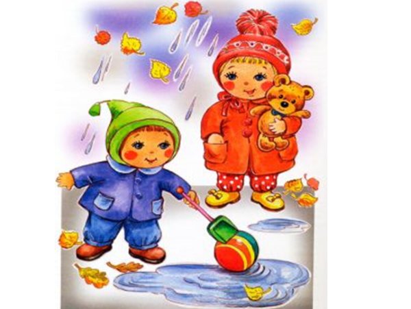 Дети в осенней одежде дошкольников