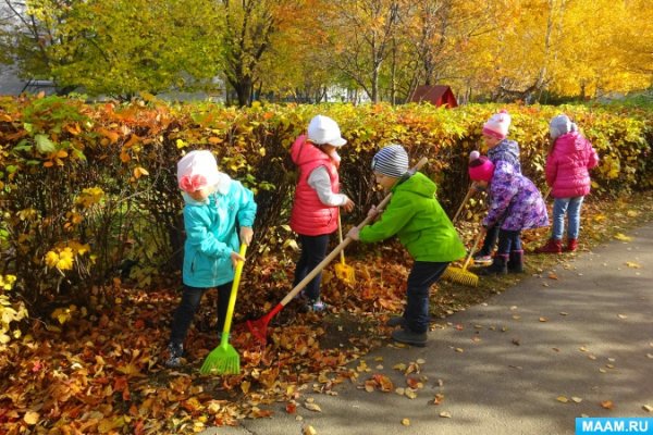 Осенние игры для детей