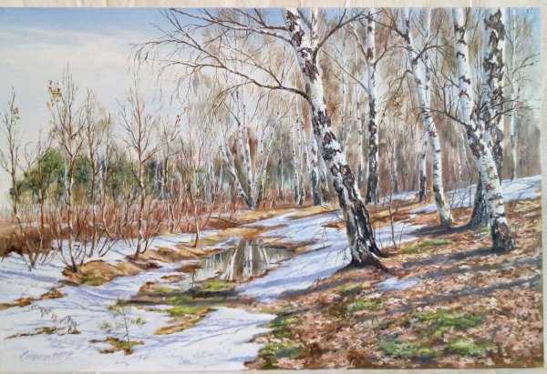 Щербаков Борис Валентинович. Журчат ручьи весенние