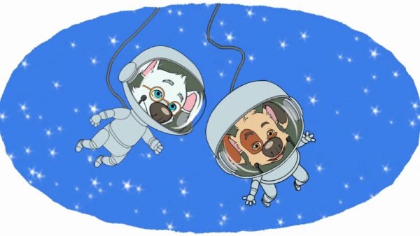 Космонавт из мультика