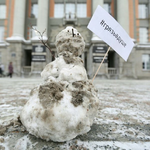 Снеговик из грязного снега