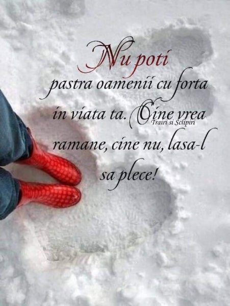 Привет февраль