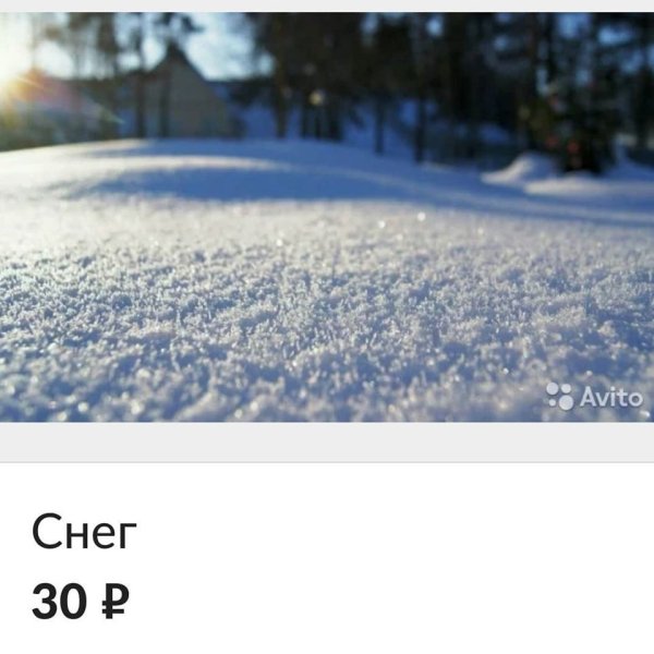 Снег фон