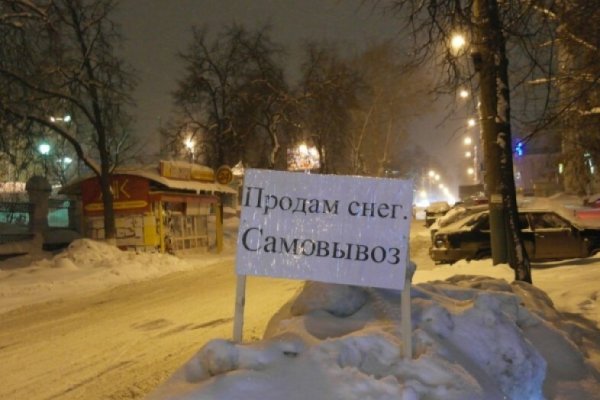 Уборка снега прикол