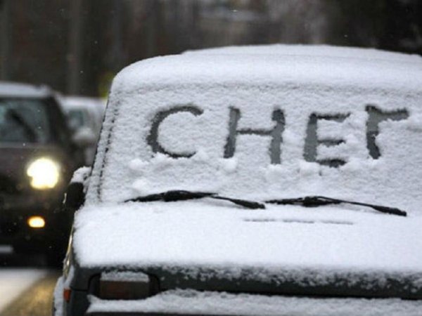 Ура снег картинки прикольные