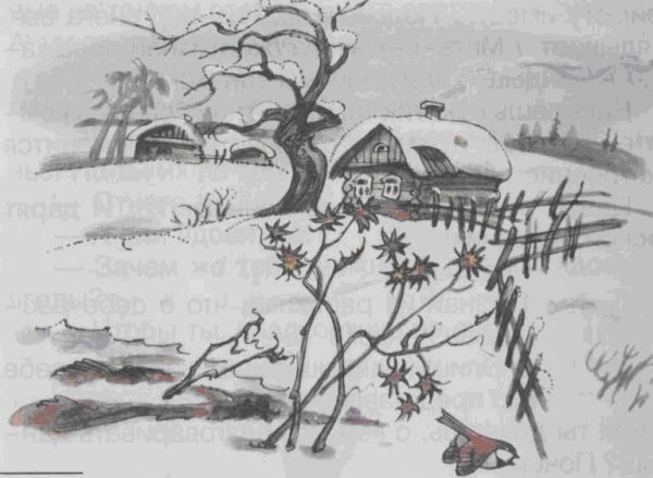 Паустовский снег иллюстрации