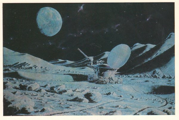 Картина Леонова Луноход