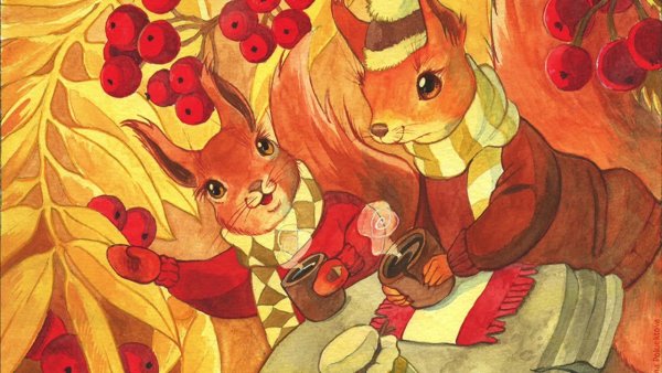 Милые осенние иллюстрации