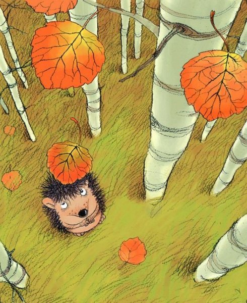 Екатерина Бауман осенняя сказка иллюстрации