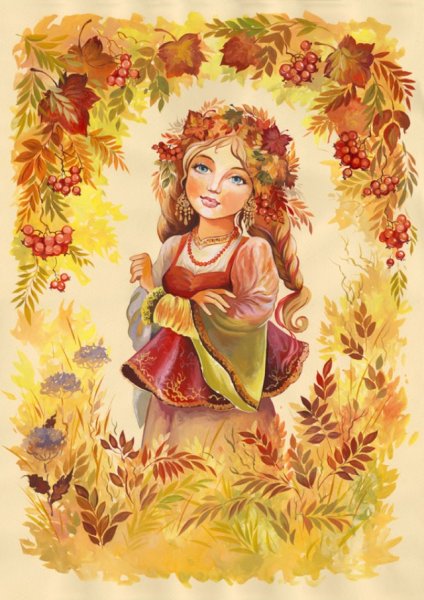 Волшебница осень