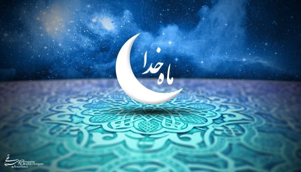 Мусульманские обои