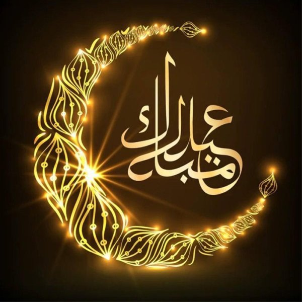 Алмазная живопись мусульманская