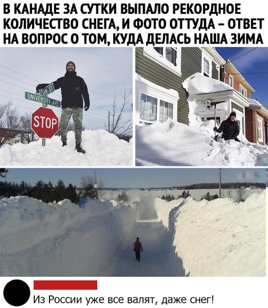 Снега навалило
