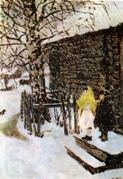 Картина Пластова первый снег