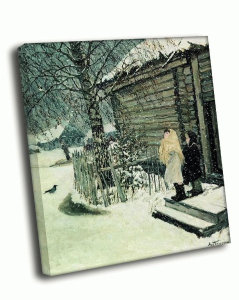 Репродукция Пластова первый снег