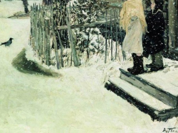 Аркадий пластов первый снег