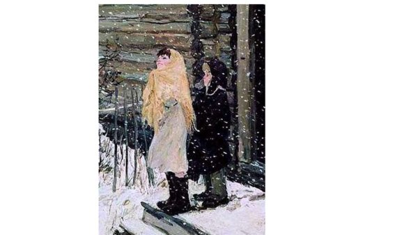 Аркадий Александрович пластов первый снег