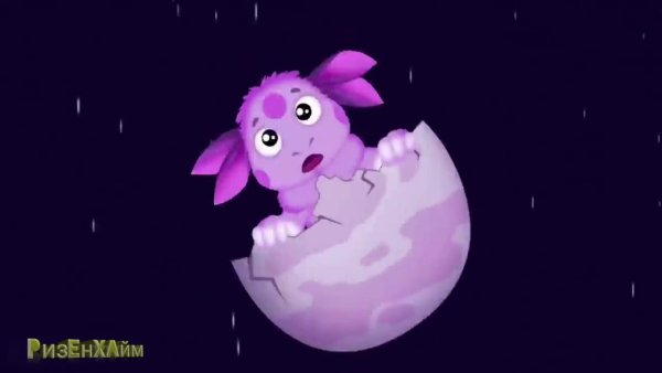 Лунтик и Луна